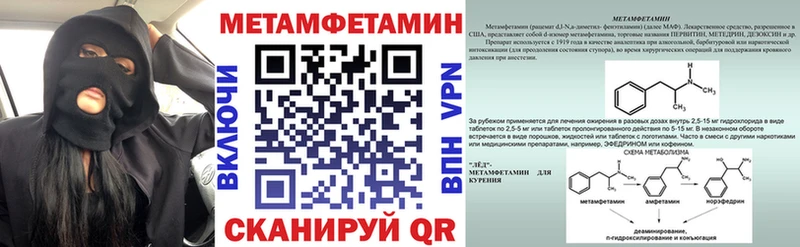 как найти закладки  Качканар  АМФЕТАМИН VHQ 