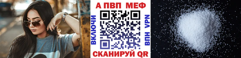 блэк спрут вход  Качканар  Alpha PVP мука  как найти наркотики 
