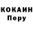 Метадон белоснежный Courier 13