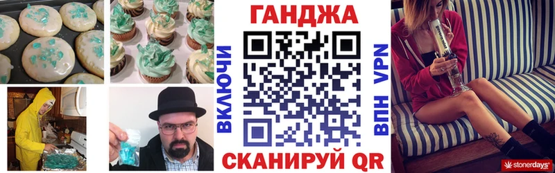 Canna-Cookies марихуана  Качканар 