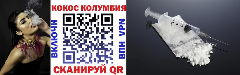 купить наркотики сайты  Качканар  КОКАИН Колумбийский 