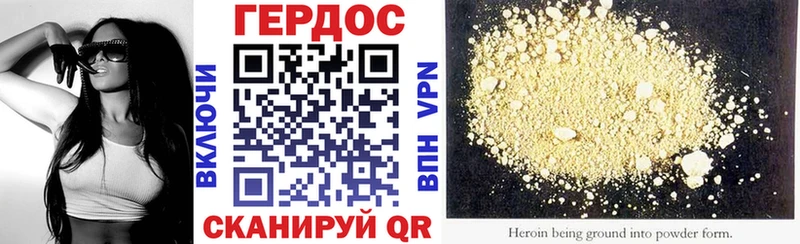 MEGA ССЫЛКА Качканар ГЕРОИН афганец