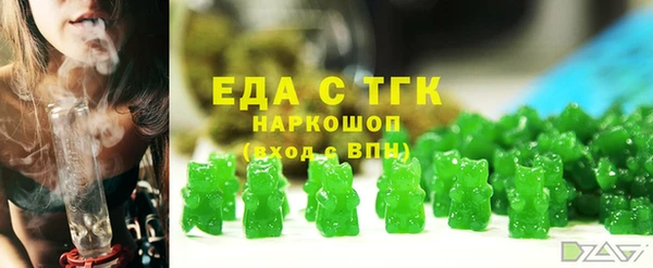 марки lsd Бородино