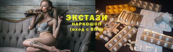 героин Бронницы