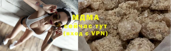 шишки Бугульма
