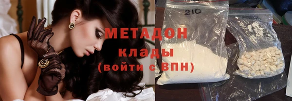 марки lsd Бородино