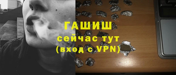 героин Бронницы