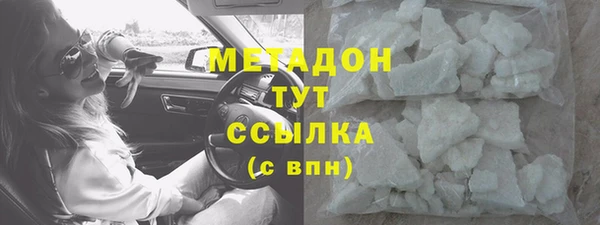 героин Бронницы
