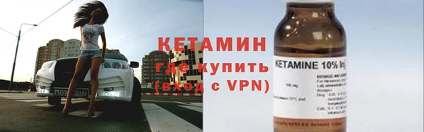 марки lsd Бородино