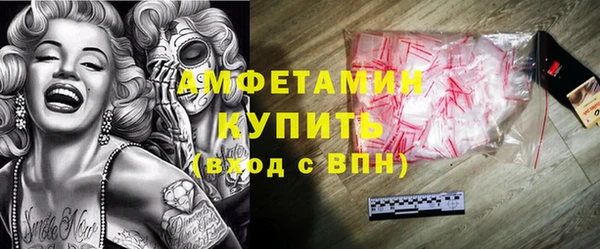 шишки Бугульма