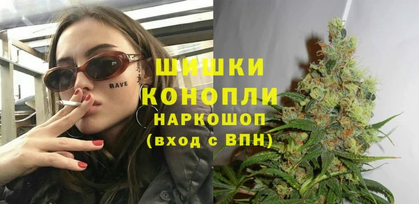 героин Бронницы