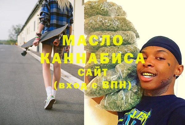 марки lsd Бородино