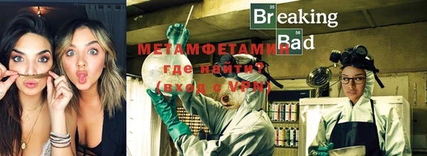 шишки Бугульма