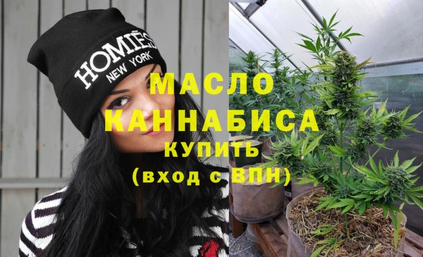 шишки Бугульма