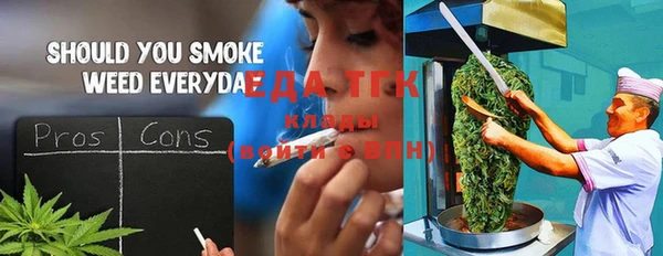 шишки Бугульма