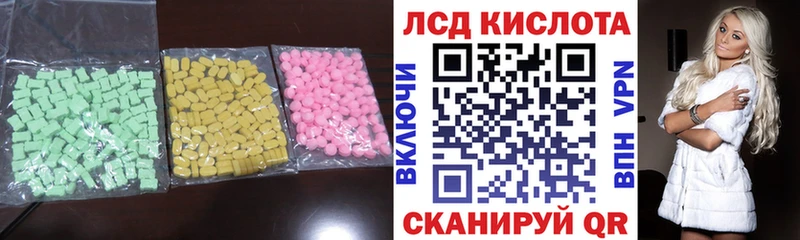 Лсд 25 экстази кислота  Качканар 