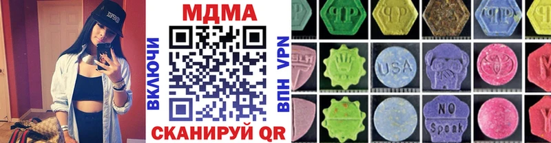 МДМА молли  Качканар 