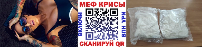 МЯУ-МЯУ мука  Качканар 