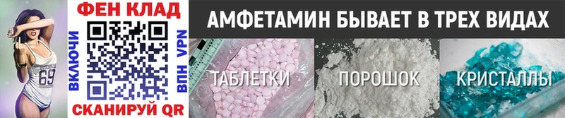 МЕТАМФЕТАМИН витя kraken вход Качканар