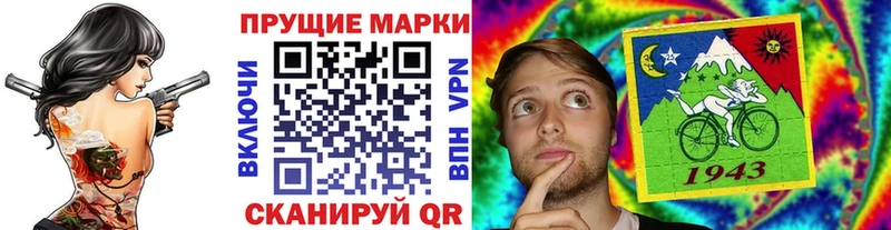 закладка  Качканар  Марки N-bome 1,5мг 
