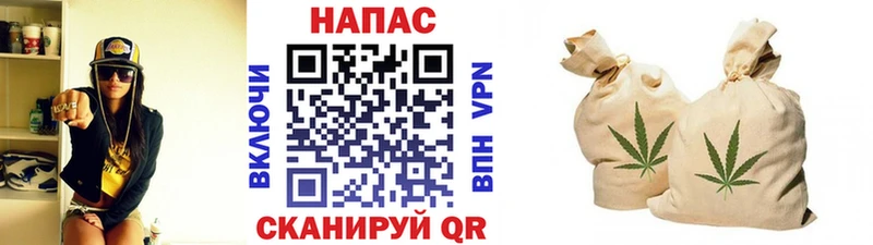 Бошки Шишки план  Качканар 